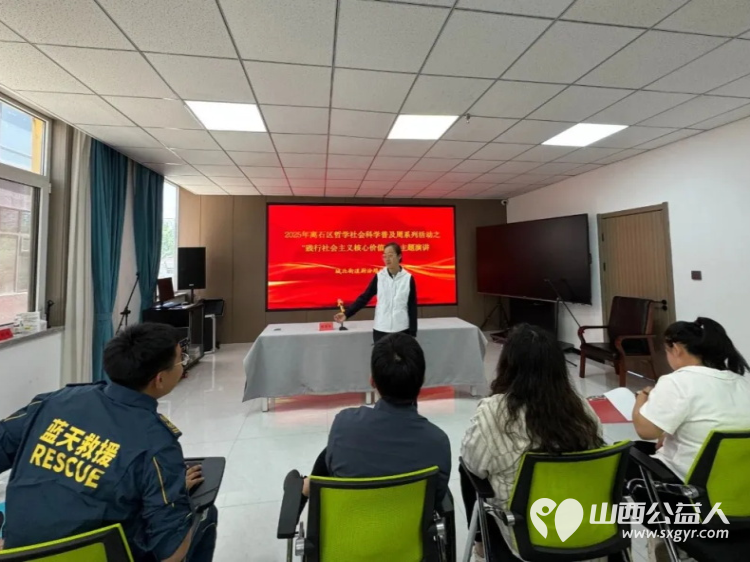 五社联动聚合力青春赋能暖社区 吕梁市离石区青年志愿者协会联合尉汾路社区开展五社联动示范项目链接吕梁青年讲师团为居民带来一场知识与思想的盛宴 - 第6张