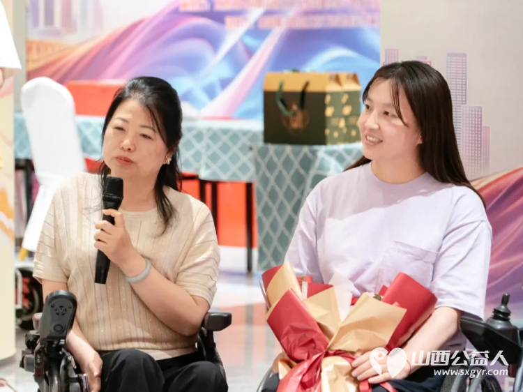山西省残疾人福利基金会携太原市大同商会联合主办“同商聚力 爱心启航”2025年助残日主题活动活动现场多家企业慷慨捐赠善款彰显企业担当 - 第2张 - 山西公益人 山西省残疾人福利基金会携太原市大同商会联合主办“同商聚力 爱心启航”2025年助残日主题活动活动现场多家企业慷慨捐赠善款彰显企业担当 - 第2张