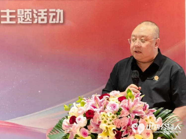 山西省残疾人福利基金会携太原市大同商会联合主办“同商聚力 爱心启航”2025年助残日主题活动活动现场多家企业慷慨捐赠善款彰显企业担当 - 第8张 - 山西公益人 山西省残疾人福利基金会携太原市大同商会联合主办“同商聚力 爱心启航”2025年助残日主题活动活动现场多家企业慷慨捐赠善款彰显企业担当 - 第8张