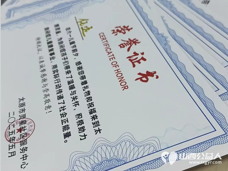 太原海归读书会书友们来太原灵星社区服务中心慰问这里的孤独症孩子大家为孩子们送来了不少礼物有玩具文具体育用品零食粮油等 - 第13张