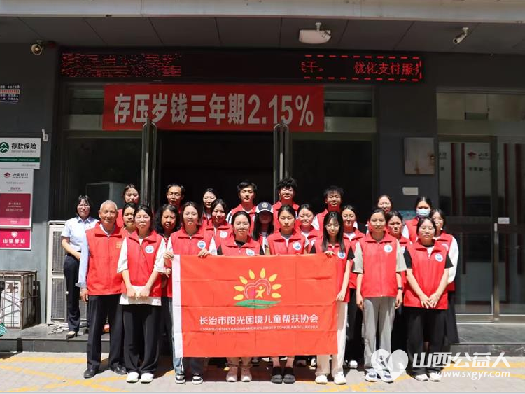 长治市阳光困境儿童帮扶协会5月19日组织志愿者开展志愿服务活动免费理发清理环境卫生 - 第1张 - 山西公益人 长治市阳光困境儿童帮扶协会5月19日组织志愿者开展志愿服务活动免费理发清理环境卫生 - 第1张