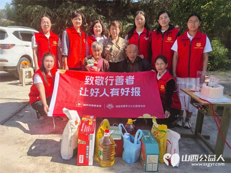 以爱之名致敬行善者----吕梁市离石区青年志愿者协会母亲节特别行动联合全省公益伙伴为收养弃婴的妈妈们送上祝福与敬意 - 第1张