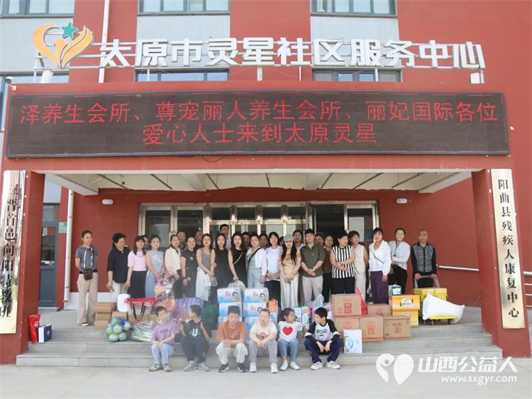 感谢悦善美医疗美容等爱心企业的爱心人士带着肉面蛋糕等礼物来到太原市灵星孤独症孩子康复中心为孩子们过集体生日吃香甜美味的蛋糕和饺子 - 第1张
