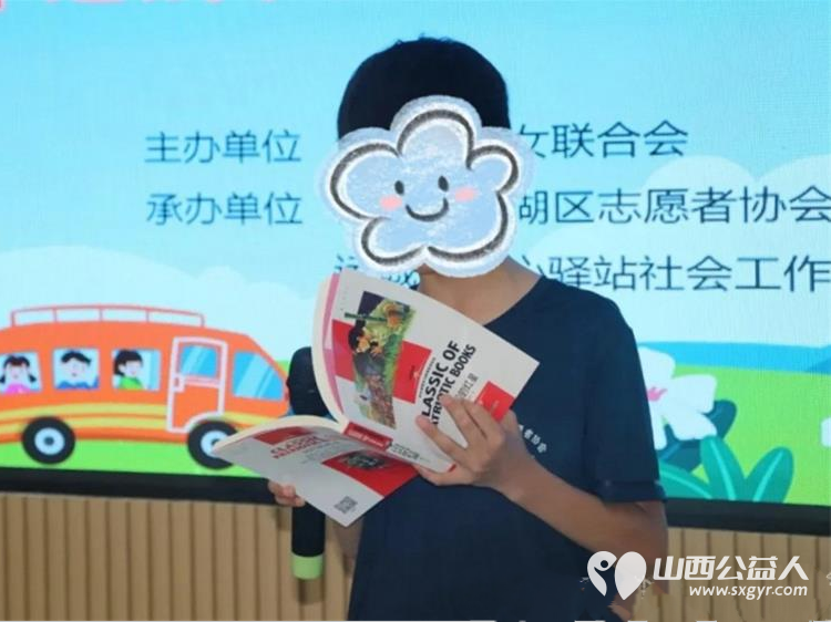 情暖六一爱伴童行运城市妇联联合盐湖区志愿者协会开展困境儿童关爱活动与13名困境儿童通过书香共读游戏互动甜蜜分享等环节共度六一儿童节节日 - 第9张 - 山西公益人 情暖六一爱伴童行运城市妇联联合盐湖区志愿者协会开展困境儿童关爱活动与13名困境儿童通过书香共读游戏互动甜蜜分享等环节共度六一儿童节节日 - 第9张