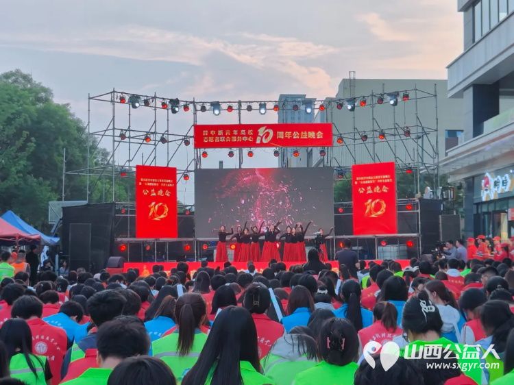 奋勇当先闪青春.不负韶华展作为¦ 用青春奉献书写新时代雷锋故事----晋中新青年高校志愿者联合服务中心10周年公益晚会成功举办 - 第4张 - 山西公益人 奋勇当先闪青春.不负韶华展作为¦ 用青春奉献书写新时代雷锋故事----晋中新青年高校志愿者联合服务中心10周年公益晚会成功举办 - 第4张