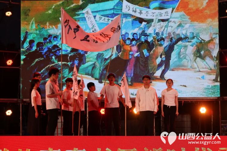 奋勇当先闪青春.不负韶华展作为¦ 用青春奉献书写新时代雷锋故事----晋中新青年高校志愿者联合服务中心10周年公益晚会成功举办 - 第15张 - 山西公益人 奋勇当先闪青春.不负韶华展作为¦ 用青春奉献书写新时代雷锋故事----晋中新青年高校志愿者联合服务中心10周年公益晚会成功举办 - 第15张
