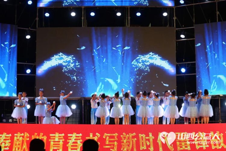 奋勇当先闪青春.不负韶华展作为¦ 用青春奉献书写新时代雷锋故事----晋中新青年高校志愿者联合服务中心10周年公益晚会成功举办 - 第23张 - 山西公益人 奋勇当先闪青春.不负韶华展作为¦ 用青春奉献书写新时代雷锋故事----晋中新青年高校志愿者联合服务中心10周年公益晚会成功举办 - 第23张
