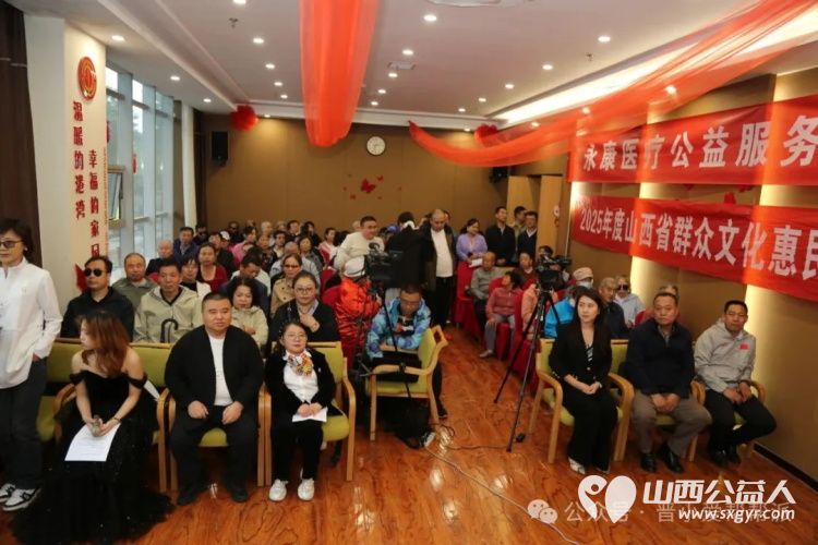 山西省福利基金会、晋小爱帮帮派、太原市滨河果岭社区服务站残疾人助残日公益演出圆满落幕本次活动还得到了许多商家的慷慨赞助 - 第42张 - 山西公益人 山西省福利基金会、晋小爱帮帮派、太原市滨河果岭社区服务站残疾人助残日公益演出圆满落幕本次活动还得到了许多商家的慷慨赞助 - 第42张