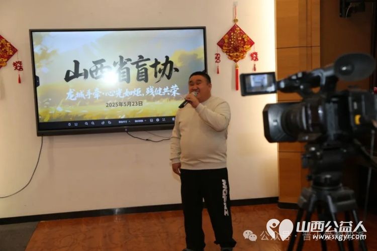 山西省福利基金会、晋小爱帮帮派、太原市滨河果岭社区服务站残疾人助残日公益演出圆满落幕本次活动还得到了许多商家的慷慨赞助 - 第26张 - 山西公益人 山西省福利基金会、晋小爱帮帮派、太原市滨河果岭社区服务站残疾人助残日公益演出圆满落幕本次活动还得到了许多商家的慷慨赞助 - 第26张