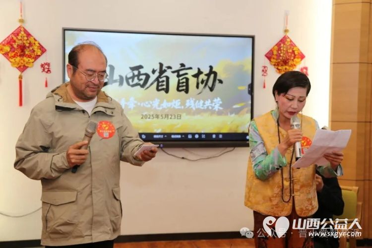 山西省福利基金会、晋小爱帮帮派、太原市滨河果岭社区服务站残疾人助残日公益演出圆满落幕本次活动还得到了许多商家的慷慨赞助 - 第17张 - 山西公益人 山西省福利基金会、晋小爱帮帮派、太原市滨河果岭社区服务站残疾人助残日公益演出圆满落幕本次活动还得到了许多商家的慷慨赞助 - 第17张