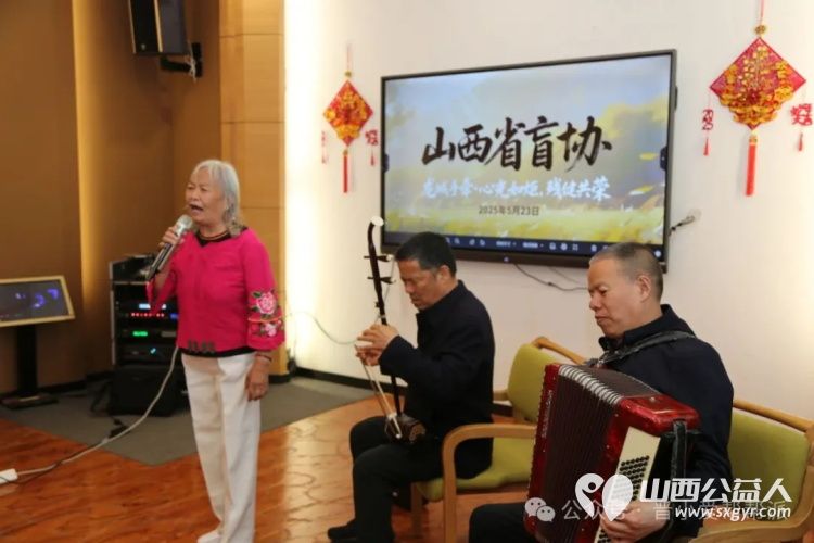 山西省福利基金会、晋小爱帮帮派、太原市滨河果岭社区服务站残疾人助残日公益演出圆满落幕本次活动还得到了许多商家的慷慨赞助 - 第24张 - 山西公益人 山西省福利基金会、晋小爱帮帮派、太原市滨河果岭社区服务站残疾人助残日公益演出圆满落幕本次活动还得到了许多商家的慷慨赞助 - 第24张