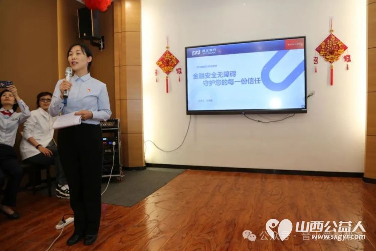 山西省福利基金会、晋小爱帮帮派、太原市滨河果岭社区服务站残疾人助残日公益演出圆满落幕本次活动还得到了许多商家的慷慨赞助 - 第11张 - 山西公益人 山西省福利基金会、晋小爱帮帮派、太原市滨河果岭社区服务站残疾人助残日公益演出圆满落幕本次活动还得到了许多商家的慷慨赞助 - 第11张