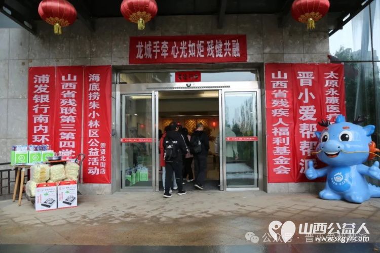 山西省福利基金会、晋小爱帮帮派、太原市滨河果岭社区服务站残疾人助残日公益演出圆满落幕本次活动还得到了许多商家的慷慨赞助 - 第1张 - 山西公益人 山西省福利基金会、晋小爱帮帮派、太原市滨河果岭社区服务站残疾人助残日公益演出圆满落幕本次活动还得到了许多商家的慷慨赞助 - 第1张