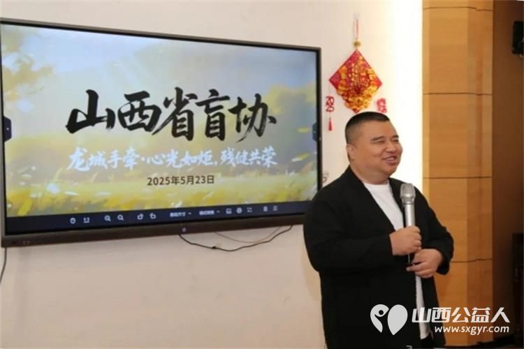 山西省福利基金会、晋小爱帮帮派、太原市滨河果岭社区服务站残疾人助残日公益演出圆满落幕本次活动还得到了许多商家的慷慨赞助 - 第9张 - 山西公益人 山西省福利基金会、晋小爱帮帮派、太原市滨河果岭社区服务站残疾人助残日公益演出圆满落幕本次活动还得到了许多商家的慷慨赞助 - 第9张