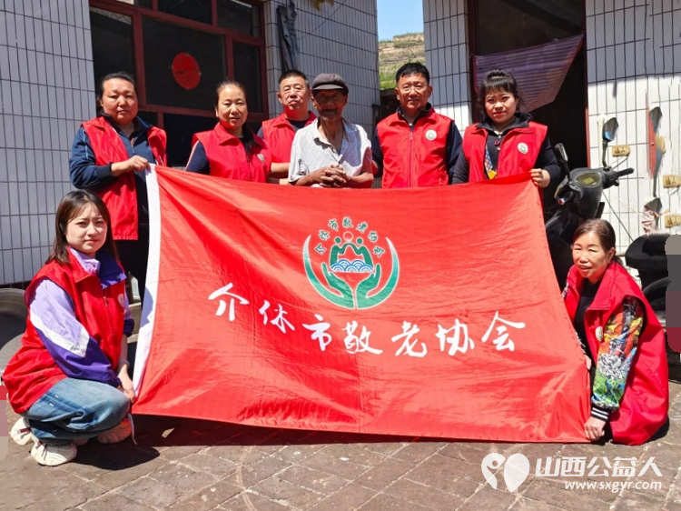 介休市敬老协会敬老爱老助老活动在龙凤镇峪子村入户75岁特困宋志英老人家中为老人打扫卫生、做饭包饺子 - 第1张 - 山西公益人 介休市敬老协会敬老爱老助老活动在龙凤镇峪子村入户75岁特困宋志英老人家中为老人打扫卫生、做饭包饺子 - 第1张