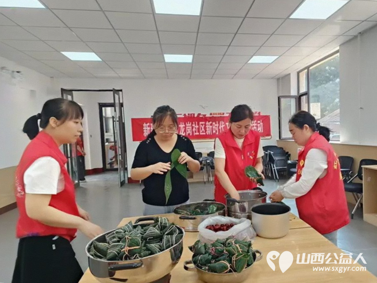 忻州最美志愿者冯丽和红色志愿者常俊丽开展 粽香情暖龙岗志愿爱在端午 活动 - 第14张 - 山西公益人 忻州最美志愿者冯丽和红色志愿者常俊丽开展 粽香情暖龙岗志愿爱在端午 活动 - 第14张