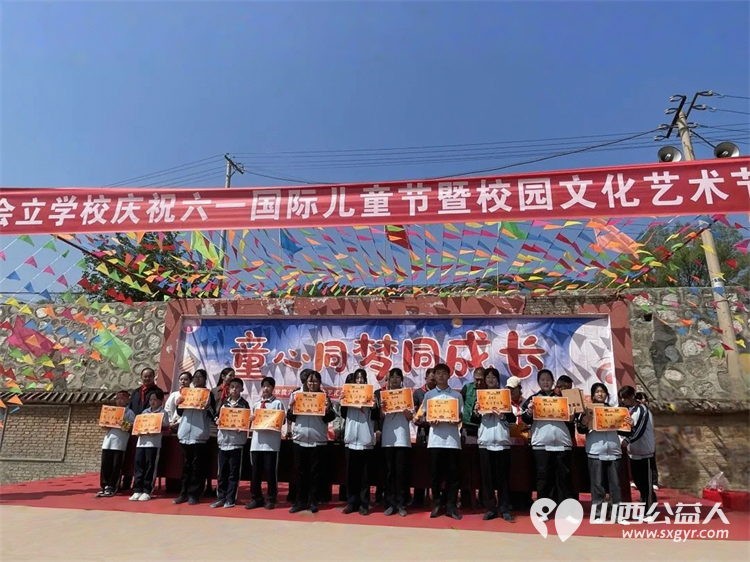爱暖童心情系六一 交城县顺风公益协会组织志愿者走进会立学校为孩子们送去了衣服牙膏彩笔等物资用实际行动传递温暖点亮孩子们的节日梦想 - 第5张 - 山西公益人 爱暖童心情系六一 交城县顺风公益协会组织志愿者走进会立学校为孩子们送去了衣服牙膏彩笔等物资用实际行动传递温暖点亮孩子们的节日梦想 - 第5张