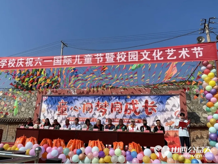 爱暖童心情系六一 交城县顺风公益协会组织志愿者走进会立学校为孩子们送去了衣服牙膏彩笔等物资用实际行动传递温暖点亮孩子们的节日梦想 - 第2张 - 山西公益人 爱暖童心情系六一 交城县顺风公益协会组织志愿者走进会立学校为孩子们送去了衣服牙膏彩笔等物资用实际行动传递温暖点亮孩子们的节日梦想 - 第2张