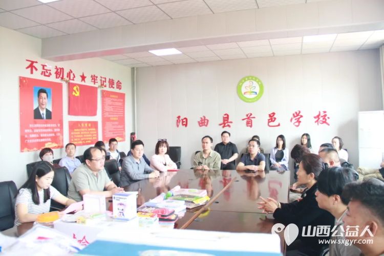 助学启智工程----民建太原市委会赴阳曲县首邑学校开展助学捐赠活动资助20名困难学生每人1000元助学金并资助了校服文具及研学费用 - 第2张 - 山西公益人 助学启智工程----民建太原市委会赴阳曲县首邑学校开展助学捐赠活动资助20名困难学生每人1000元助学金并资助了校服文具及研学费用 - 第2张