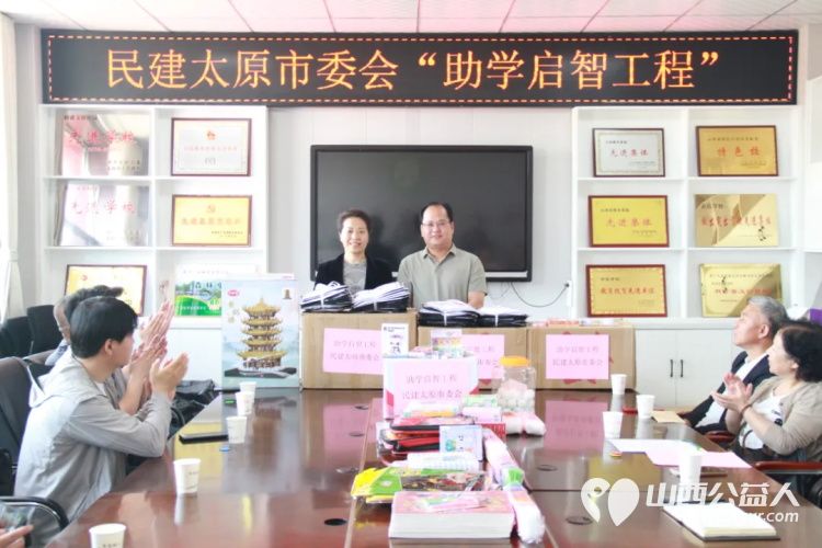 助学启智工程----民建太原市委会赴阳曲县首邑学校开展助学捐赠活动资助20名困难学生每人1000元助学金并资助了校服文具及研学费用 - 第5张 - 山西公益人 助学启智工程----民建太原市委会赴阳曲县首邑学校开展助学捐赠活动资助20名困难学生每人1000元助学金并资助了校服文具及研学费用 - 第5张