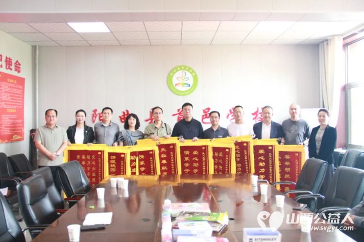 助学启智工程----民建太原市委会赴阳曲县首邑学校开展助学捐赠活动资助20名困难学生每人1000元助学金并资助了校服文具及研学费用 - 第6张 - 山西公益人 助学启智工程----民建太原市委会赴阳曲县首邑学校开展助学捐赠活动资助20名困难学生每人1000元助学金并资助了校服文具及研学费用 - 第6张