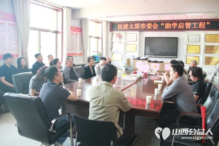 助学启智工程----民建太原市委会赴阳曲县首邑学校开展助学捐赠活动资助20名困难学生每人1000元助学金并资助了校服文具及研学费用 - 第3张 - 山西公益人 助学启智工程----民建太原市委会赴阳曲县首邑学校开展助学捐赠活动资助20名困难学生每人1000元助学金并资助了校服文具及研学费用 - 第3张