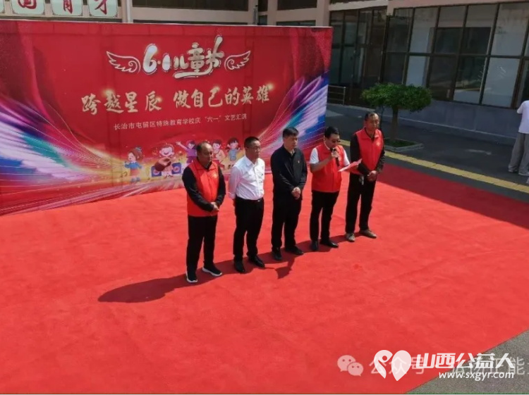 让爱没有缝隙汇就多彩人生 长治正能量公益协会屯留区办事处志愿者来到屯留区特殊教育学校进行关爱活动看望这里的特殊儿童赠送爱心物资 - 第4张 - 山西公益人 让爱没有缝隙汇就多彩人生 长治正能量公益协会屯留区办事处志愿者来到屯留区特殊教育学校进行关爱活动看望这里的特殊儿童赠送爱心物资 - 第4张