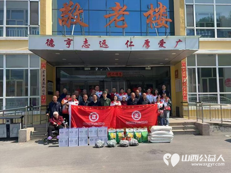 端午情暖养老院公益善举映初心 长治市正能量公益协会潞州区分会携手志愿服务一队走进了平顺县德亨仁厚医养中心慰问看望老人们送上米面牛奶粽子 - 第1张