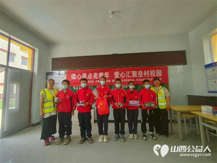 微心愿点亮童年爱心汇聚岳村校园 文水县爱心帮扶志愿者协会志愿者前往岳村学校为30名困境儿童送去微心愿礼物感谢马龙球迷向岳村学校捐赠的价值1500元的体育用品包 - 第3张 - 山西公益人 微心愿点亮童年爱心汇聚岳村校园 文水县爱心帮扶志愿者协会志愿者前往岳村学校为30名困境儿童送去微心愿礼物感谢马龙球迷向岳村学校捐赠的价值1500元的体育用品包 - 第3张