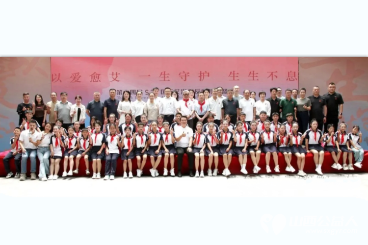 第十四届“5.26国际艾滋病反歧视午餐日”在临汾红丝带学校举行:以爱愈艾,守护生命的永恒之光 - 第1张 - 山西公益人 第十四届“5.26国际艾滋病反歧视午餐日”在临汾红丝带学校举行:以爱愈艾,守护生命的永恒之光 - 第1张