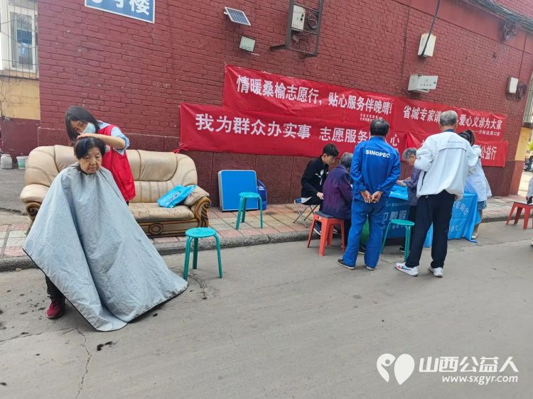 志愿服务进社区健康活动暖人心5月28日介休市敬老协会在东南街道迎翠街社区爱心理发义诊 - 第5张 - 山西公益人 志愿服务进社区健康活动暖人心5月28日介休市敬老协会在东南街道迎翠街社区爱心理发义诊 - 第5张