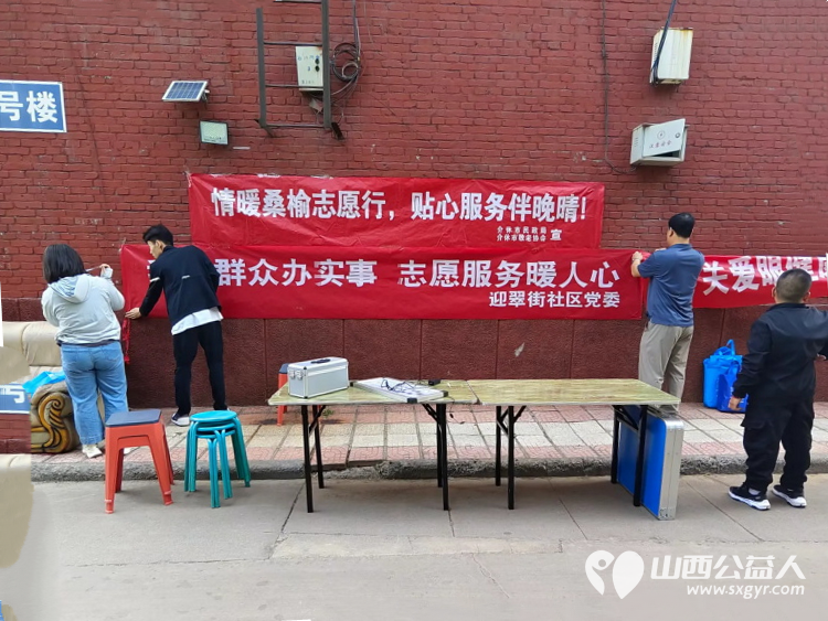 志愿服务进社区健康活动暖人心5月28日介休市敬老协会在东南街道迎翠街社区爱心理发义诊 - 第2张 - 山西公益人 志愿服务进社区健康活动暖人心5月28日介休市敬老协会在东南街道迎翠街社区爱心理发义诊 - 第2张