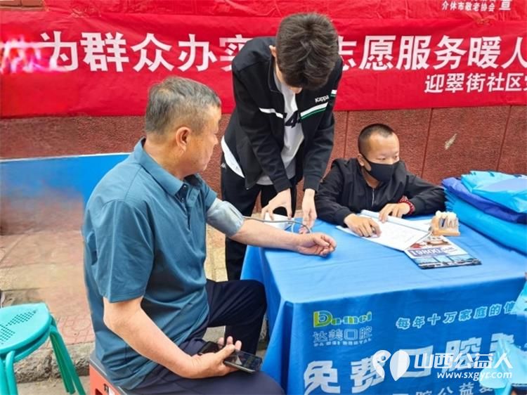 志愿服务进社区健康活动暖人心5月28日介休市敬老协会在东南街道迎翠街社区爱心理发义诊 - 第6张 - 山西公益人 志愿服务进社区健康活动暖人心5月28日介休市敬老协会在东南街道迎翠街社区爱心理发义诊 - 第6张
