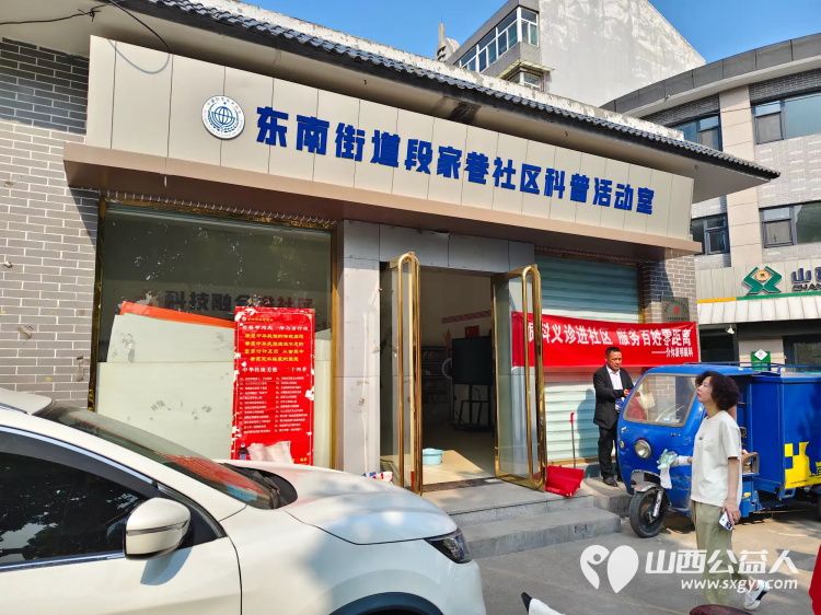 志愿服务进社区健康活动暖人心----介休市敬老协会志愿者5月28日走进东南街道段家巷社区为老人们爱心理发、测视力、量血压、口腔检查 - 第4张 - 山西公益人 志愿服务进社区健康活动暖人心----介休市敬老协会志愿者5月28日走进东南街道段家巷社区为老人们爱心理发、测视力、量血压、口腔检查 - 第4张