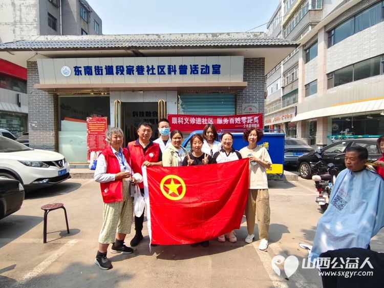 志愿服务进社区健康活动暖人心----介休市敬老协会志愿者5月28日走进东南街道段家巷社区为老人们爱心理发、测视力、量血压、口腔检查 - 第3张 - 山西公益人 志愿服务进社区健康活动暖人心----介休市敬老协会志愿者5月28日走进东南街道段家巷社区为老人们爱心理发、测视力、量血压、口腔检查 - 第3张