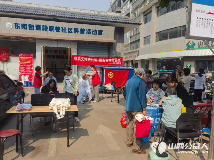 志愿服务进社区健康活动暖人心----介休市敬老协会志愿者5月28日走进东南街道段家巷社区为老人们爱心理发、测视力、量血压、口腔检查 - 第14张 - 山西公益人 志愿服务进社区健康活动暖人心----介休市敬老协会志愿者5月28日走进东南街道段家巷社区为老人们爱心理发、测视力、量血压、口腔检查 - 第14张