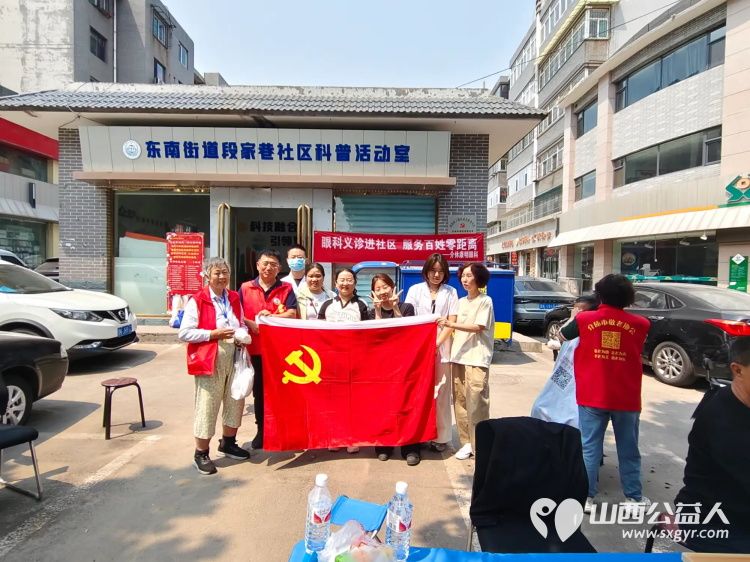 志愿服务进社区健康活动暖人心----介休市敬老协会志愿者5月28日走进东南街道段家巷社区为老人们爱心理发、测视力、量血压、口腔检查 - 第2张 - 山西公益人 志愿服务进社区健康活动暖人心----介休市敬老协会志愿者5月28日走进东南街道段家巷社区为老人们爱心理发、测视力、量血压、口腔检查 - 第2张