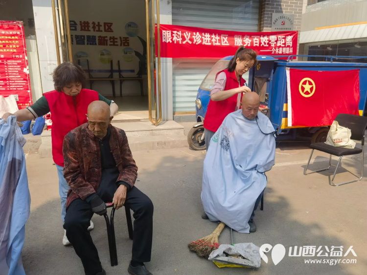 志愿服务进社区健康活动暖人心----介休市敬老协会志愿者5月28日走进东南街道段家巷社区为老人们爱心理发、测视力、量血压、口腔检查 - 第5张 - 山西公益人 志愿服务进社区健康活动暖人心----介休市敬老协会志愿者5月28日走进东南街道段家巷社区为老人们爱心理发、测视力、量血压、口腔检查 - 第5张