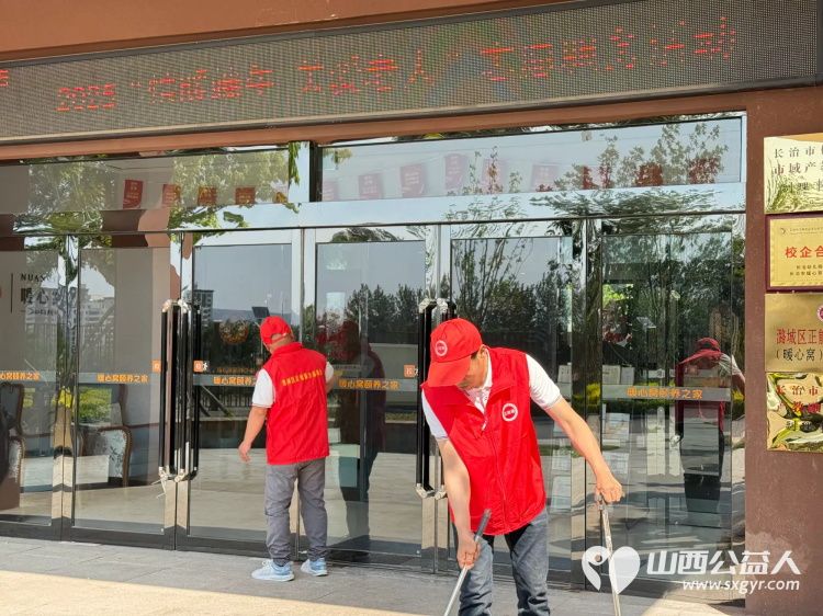 志愿服务暖人心2025端午敬老行——潞城区正能量公益协会端午节前走进暖心窝康养院服务老人们 - 第11张 - 山西公益人 志愿服务暖人心2025端午敬老行——潞城区正能量公益协会端午节前走进暖心窝康养院服务老人们 - 第11张