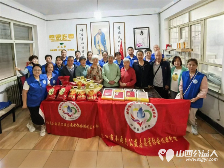 长治市小雨点公益思源分会去故南敬老院、隆福饭店、平顺玉峡关区域养老服务中心敬老行活动赠送防滑老年布鞋、加绒秋衣还有充满爱心的粽子 - 第8张 - 山西公益人 长治市小雨点公益思源分会去故南敬老院、隆福饭店、平顺玉峡关区域养老服务中心敬老行活动赠送防滑老年布鞋、加绒秋衣还有充满爱心的粽子 - 第8张