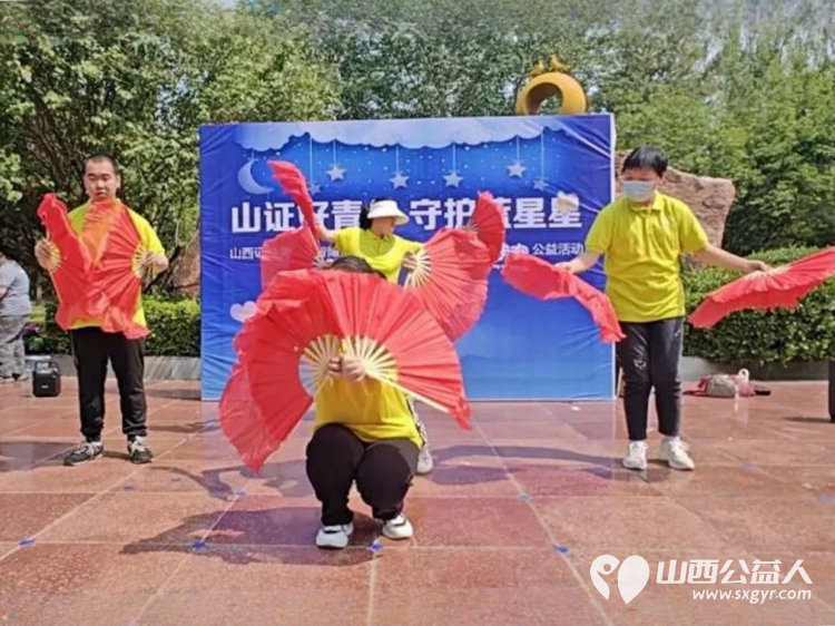 山证好青年 守护蓝星星----山西证券关爱太原市安健儿公益服务中心心智障碍儿童主题活动暨“大福快跑”公益活动 - 第12张