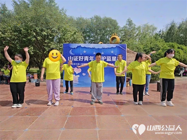 山证好青年 守护蓝星星----山西证券关爱太原市安健儿公益服务中心心智障碍儿童主题活动暨“大福快跑”公益活动 - 第3张