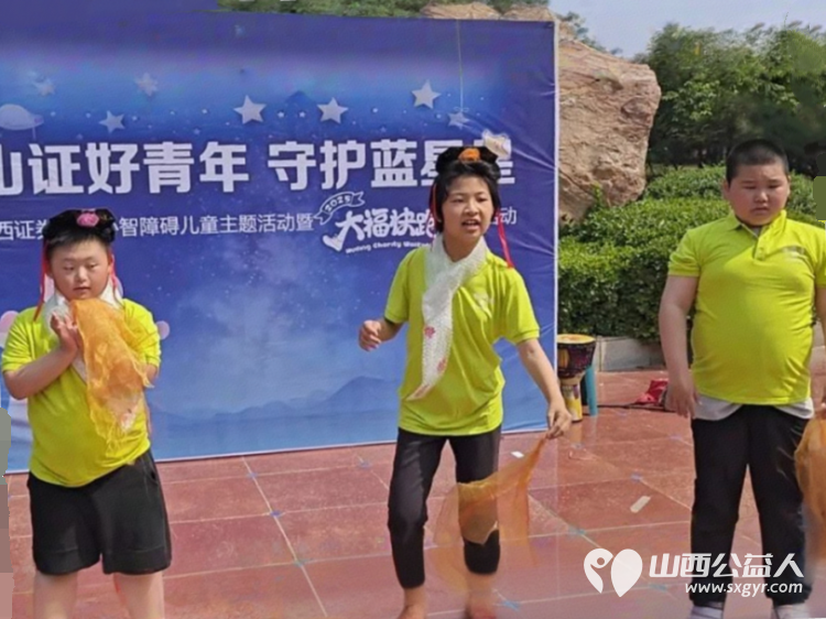 山证好青年 守护蓝星星----山西证券关爱太原市安健儿公益服务中心心智障碍儿童主题活动暨“大福快跑”公益活动 - 第11张