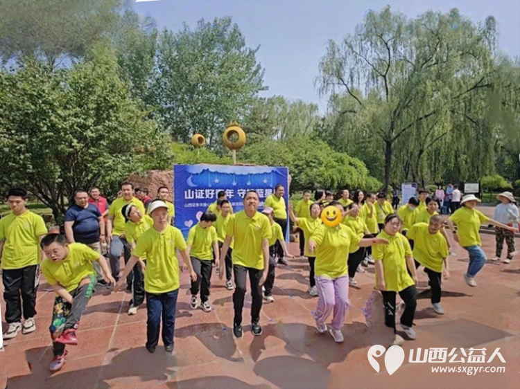 山证好青年 守护蓝星星----山西证券关爱太原市安健儿公益服务中心心智障碍儿童主题活动暨“大福快跑”公益活动 - 第2张