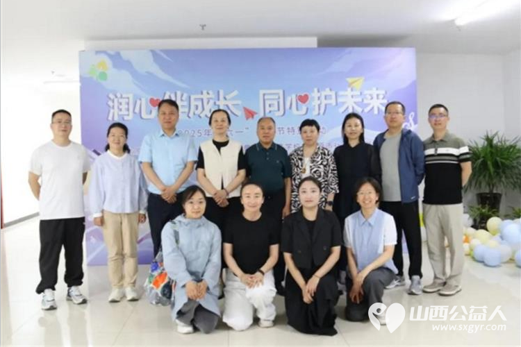 爱满六一情浓太福教育帮扶暖童心----太原市教研科研中心六一慰问太原市儿童福利院特教学校的孩子们 - 第2张 - 山西公益人 爱满六一情浓太福教育帮扶暖童心----太原市教研科研中心六一慰问太原市儿童福利院特教学校的孩子们 - 第2张