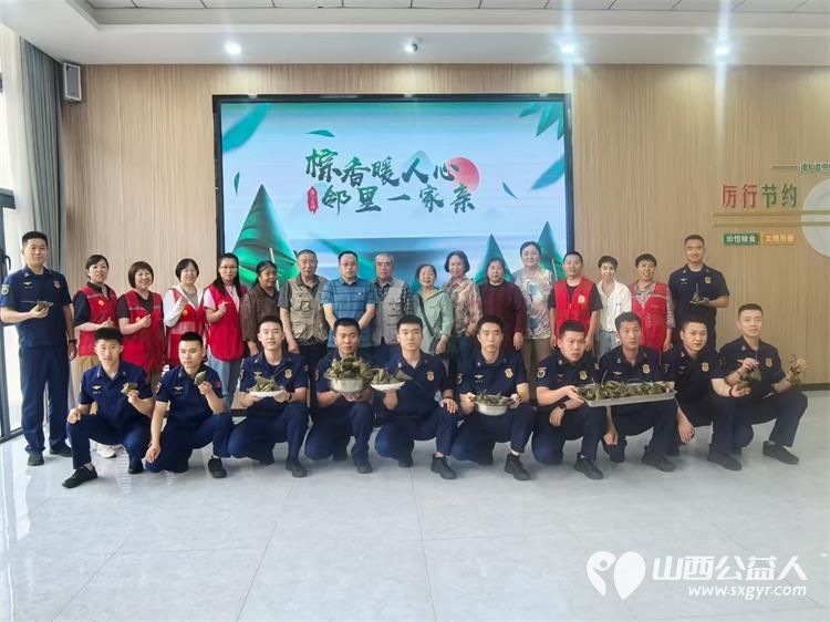 太原市烛光志愿服务中心携手小北关社区小北关消防救援站组织志愿服务项目受助家庭对接志愿者开展 粽香暖人心邻里一家亲 包粽子活动 - 第1张 - 山西公益人 太原市烛光志愿服务中心携手小北关社区小北关消防救援站组织志愿服务项目受助家庭对接志愿者开展 粽香暖人心邻里一家亲 包粽子活动 - 第1张
