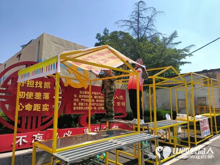 正能量赋能乡村振兴 长治市正能量公益协会组织志愿者助力潞州区五马街道北山头村文化集市 - 第11张 - 山西公益人 正能量赋能乡村振兴 长治市正能量公益协会组织志愿者助力潞州区五马街道北山头村文化集市 - 第11张