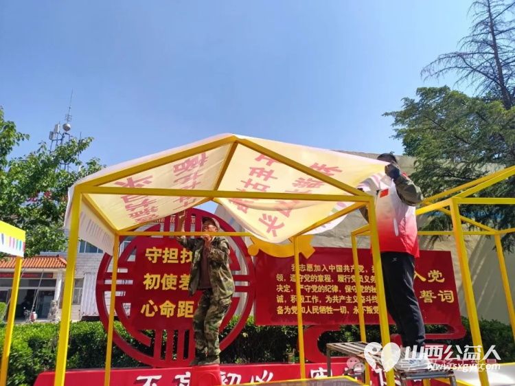 正能量赋能乡村振兴 长治市正能量公益协会组织志愿者助力潞州区五马街道北山头村文化集市 - 第9张 - 山西公益人 正能量赋能乡村振兴 长治市正能量公益协会组织志愿者助力潞州区五马街道北山头村文化集市 - 第9张