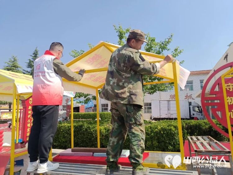 正能量赋能乡村振兴 长治市正能量公益协会组织志愿者助力潞州区五马街道北山头村文化集市 - 第10张 - 山西公益人 正能量赋能乡村振兴 长治市正能量公益协会组织志愿者助力潞州区五马街道北山头村文化集市 - 第10张