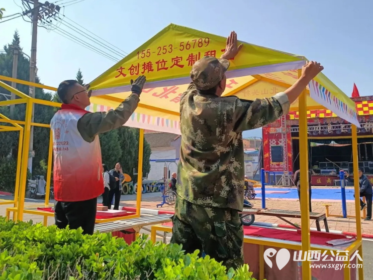 正能量赋能乡村振兴 长治市正能量公益协会组织志愿者助力潞州区五马街道北山头村文化集市 - 第7张 - 山西公益人 正能量赋能乡村振兴 长治市正能量公益协会组织志愿者助力潞州区五马街道北山头村文化集市 - 第7张